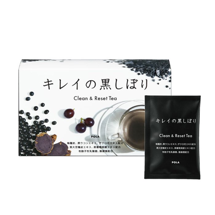 POLA 宝丽黑碳豆茶粉黑豆玄米风味健康茶30袋/90袋-日本代购直邮- Hommi