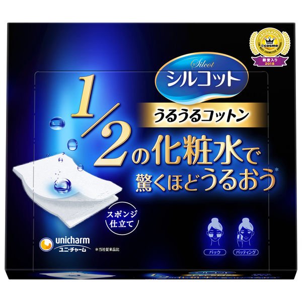 unicharm 尤妮佳化妆棉 省水二分之一 40片装 美国 日本代购直邮 hommi