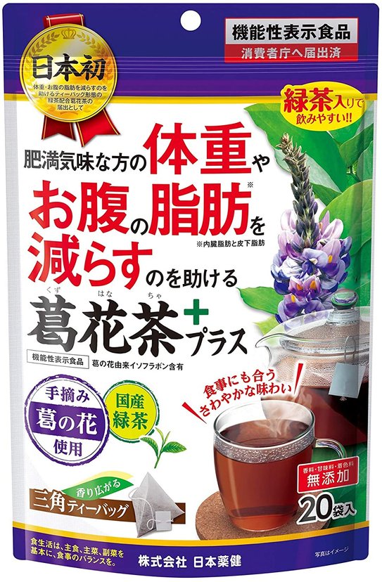 日本药健葛花茶减少内脏脂肪减轻体重袋入 美国 日本代购直邮 Hommi