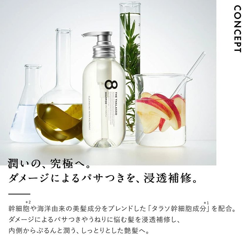 8 THE THALASSO CLEANSING REPAIR & MOIST SHAMPOO-Canada-Japan