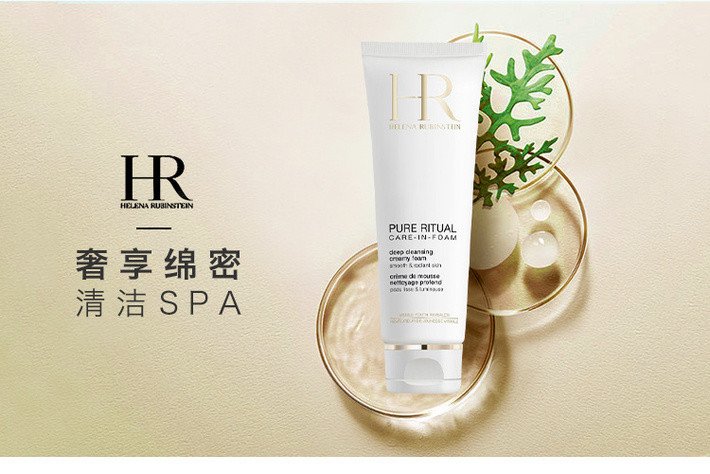 HELENA RUBINSTEIN • PURE RITUAL leite desmaquilhante conforto