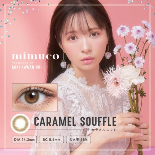 新品本物 mimuco 1day Color Contact Lens 14.2mm Miki Kawanishi-United 洗濯機