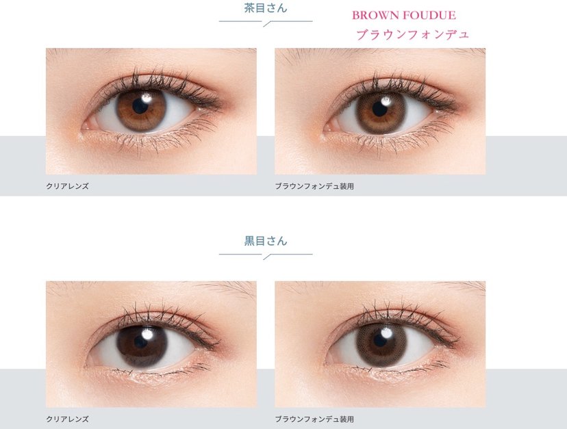 送料無料 ギフト Online  States-Japan Kawanishi-United Miki 14.2mm Lens Contact Color 1day mimuco Shopping Hommi - フォーマル・ドレス・スーツ