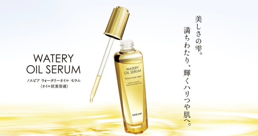 NOEVIR WATERY Oll SERUM 50ml-Canada-Japan Online Shopping - Hommi