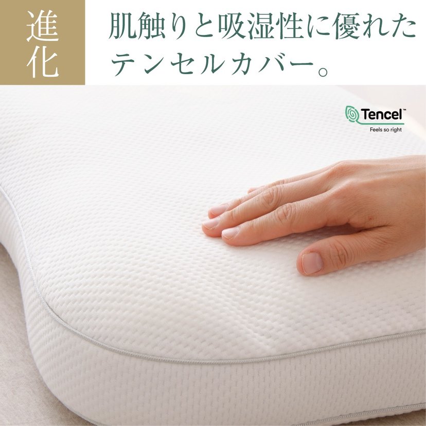 新王样之梦枕２附专用枕套两款选-美国-日本代购直邮- Hommi