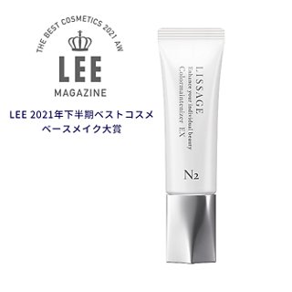 Kanebo LISSAGE Colormaintenizer N 30g 2 colors-Hong Kong