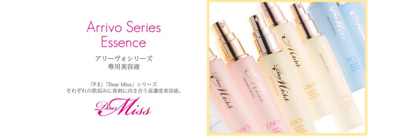 Artistic＆Co. Dear Miss 美白祛痘淡纹专攻美容液美容仪可用三款选30ml
