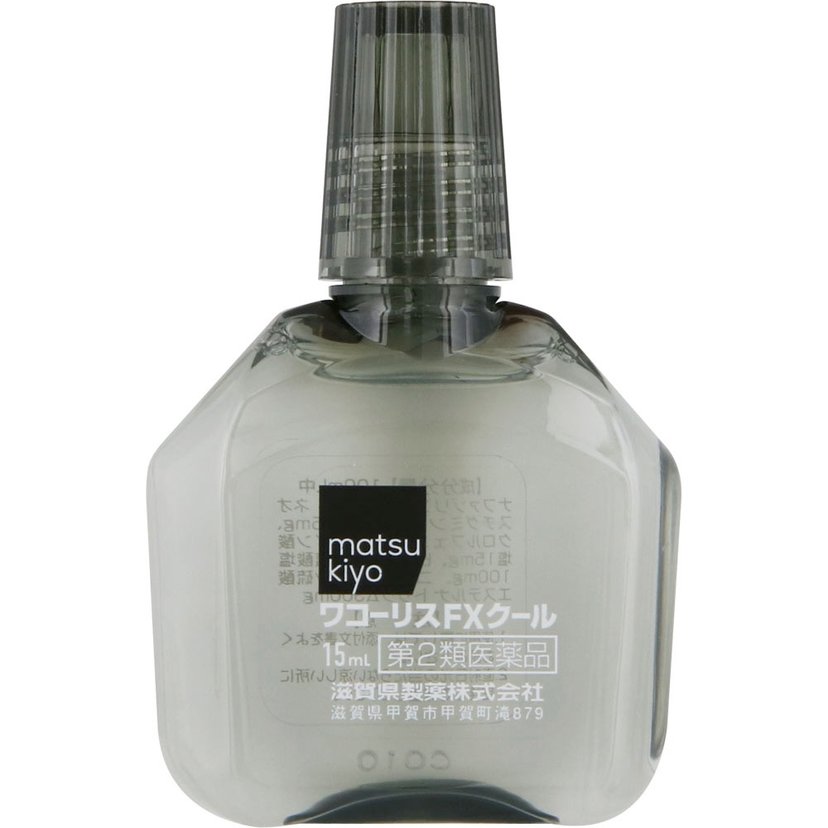 ムスカライリス 15ml Spectra Lash – eCosmetics: Popular Brands, Fast Free