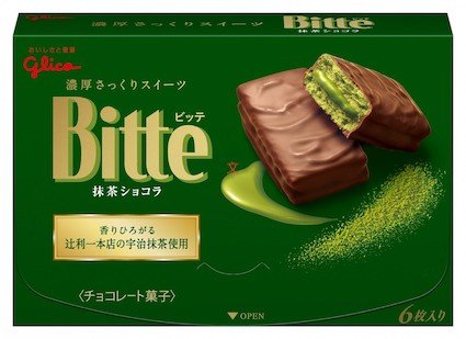 Glico-glico Bitte sandwich chocolate 6 pieces into two choices