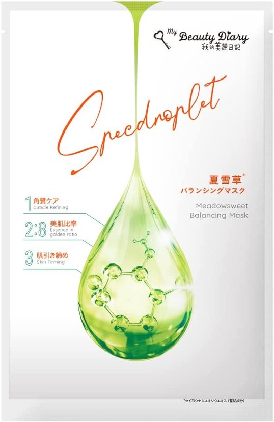 我的美麗日記夏雪草平衡面膜角質護理3枚入 德國 日本代購直送 Hommi 我的美麗日記夏雪草平衡面膜角質護理3枚入 德國 日本代購直送 Hommi