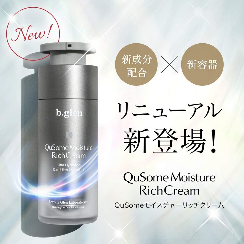 フェイスクリーム b.glen QuSome Moisture Rich Cream Amazon.com: ビーグレン b.glen QuSome Moisture Rich Cream