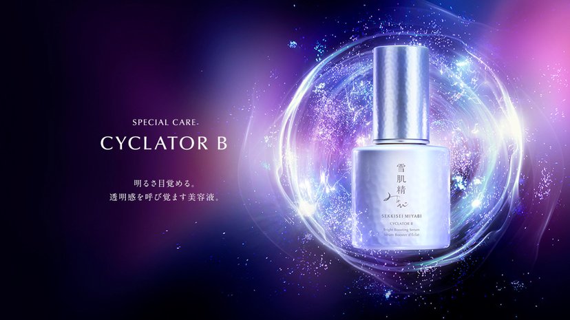 sekkisei MIYABI CYCLATOR B 50ml-United States-Japan Online