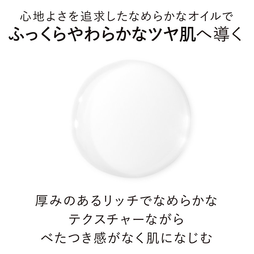 Kanebo DROPPING OIL 40ml - Japan Online Shopping - Hommi