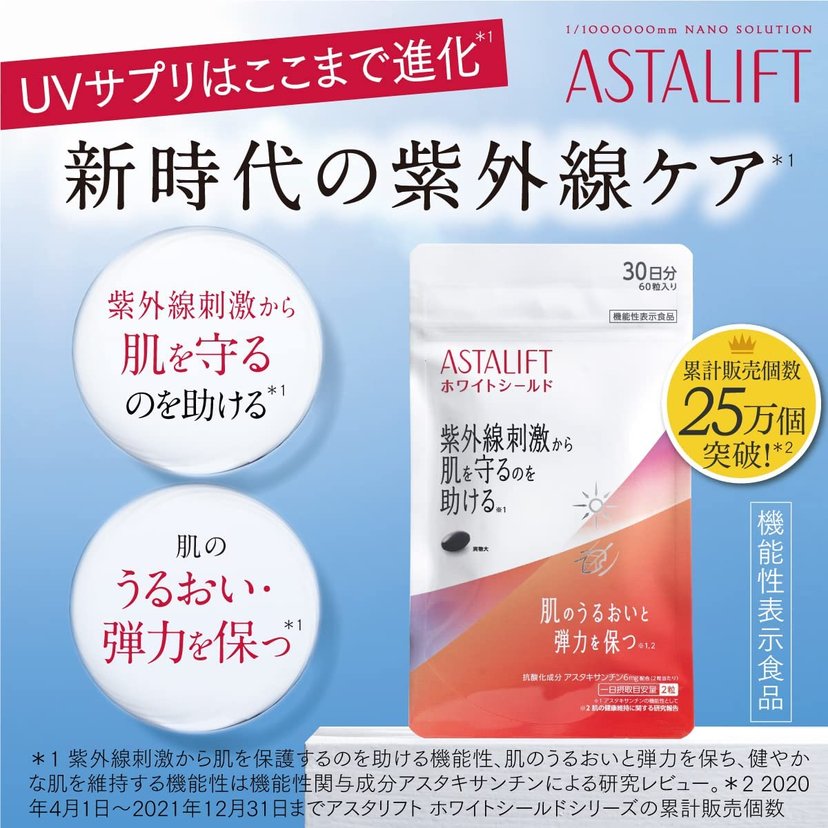 ASTALIFT supplement white shield 60 capsules-United States - Japan