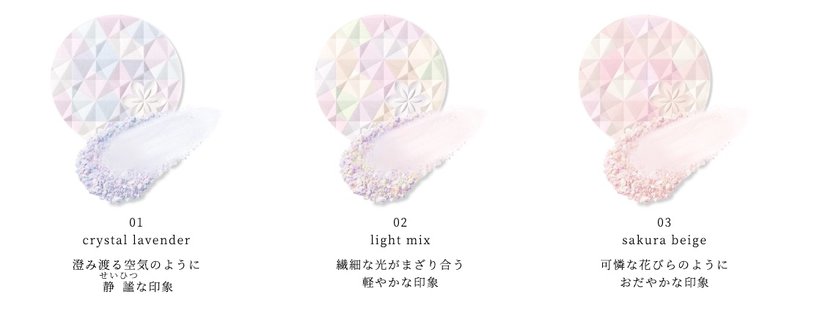 DECORTE AQ aura reflector-Germany - Japan Online Shopping - Hommi