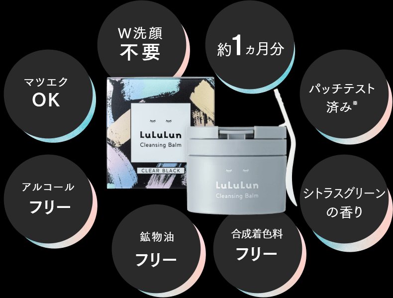 LuLuLun Cleansing Balm CLEAR BLACK 90g-United States-Japan Online