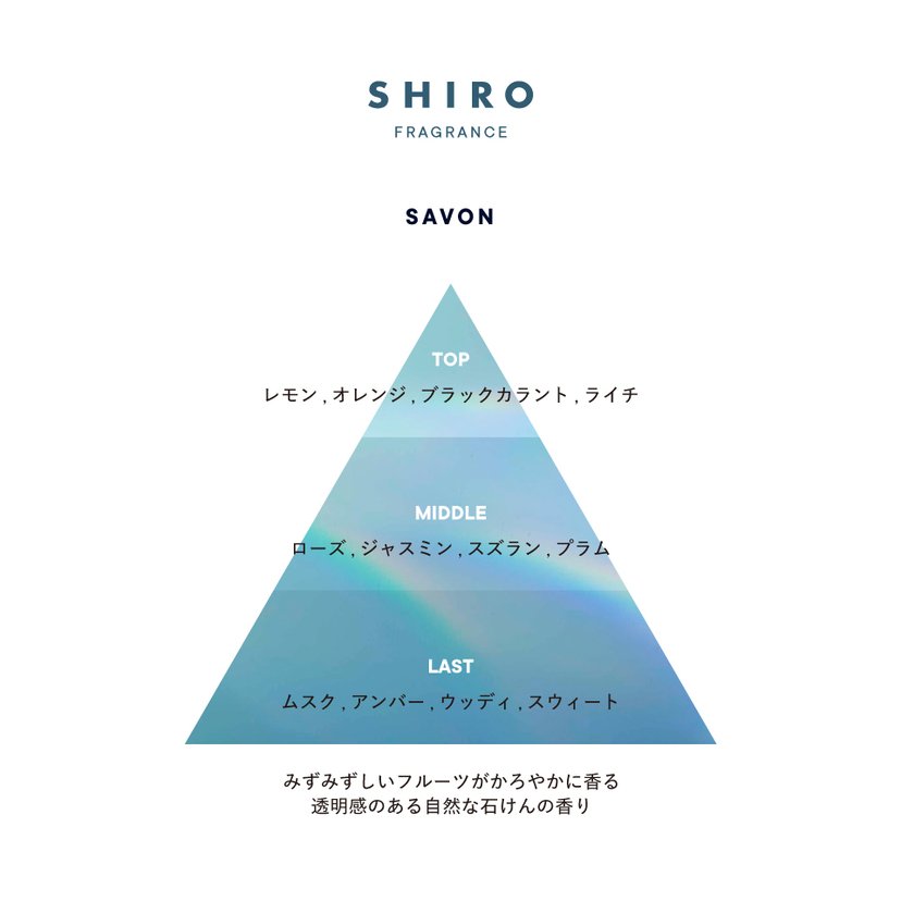 SHIRO Savon Body Soap 280ml-Canada-Japan Online Shopping - Hommi