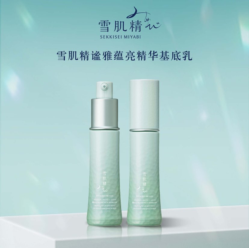 MIYABI Moisture Protect Serum 30mL-France - Japan Online Shopping