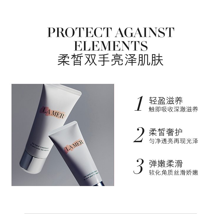 LA MER The Hand Treatment 100mL-Canada-Japan Online Shopping