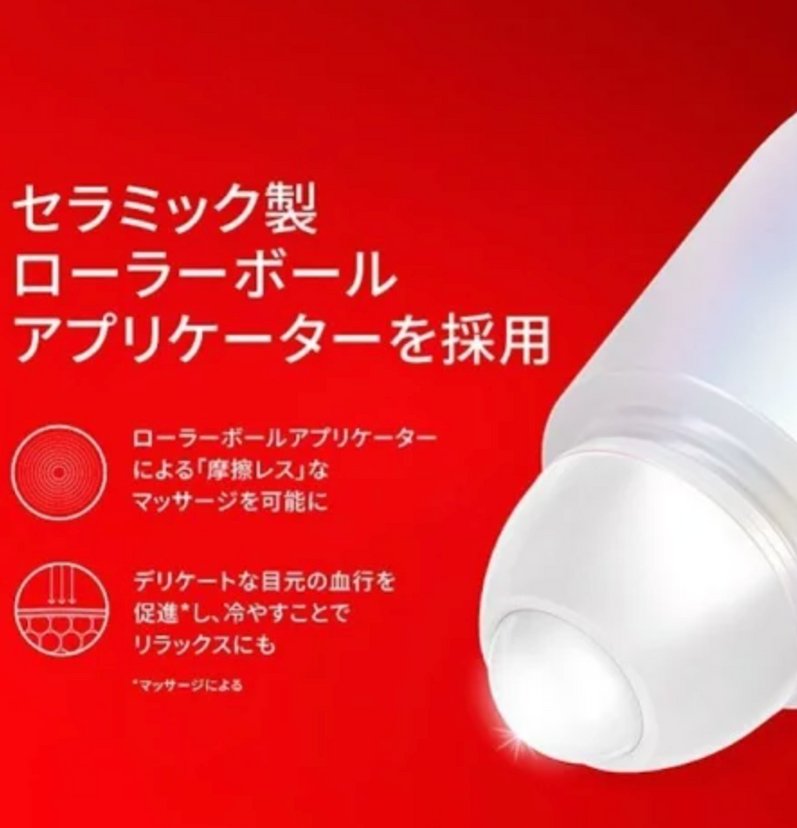 SK-II SK2 Genoptics 小灯泡眼部精华20ml-美国-日本代购直邮- Hommi