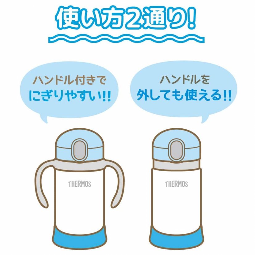 THERMOS Baby bottle baby stroma FJL-350 350ML-United States-Japan Online  Shopping - Hommi