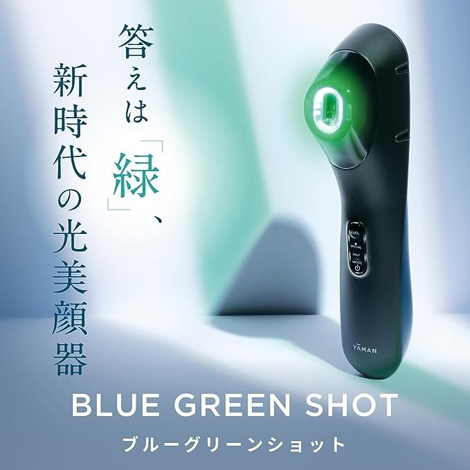 Yarman YJFC0B Light Facial Device, IPL LED, Blue Green Shot, black