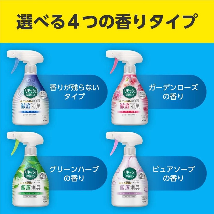 KAO Resesh Liquid Disinfecting EX, Deodorizing Air Freshener 370ml