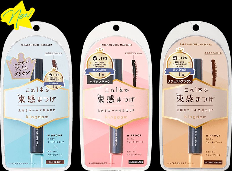 Kingdom TABAKAN CURL MASCARA 3colors-Japan Online Shopping - Hommi