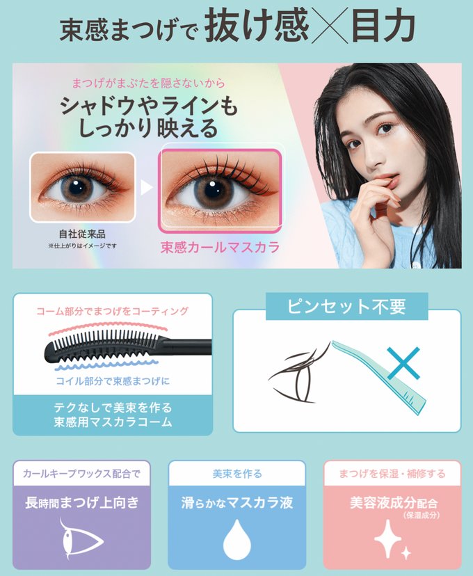 Kingdom TABAKAN CURL MASCARA 3colors-Japan Online Shopping - Hommi