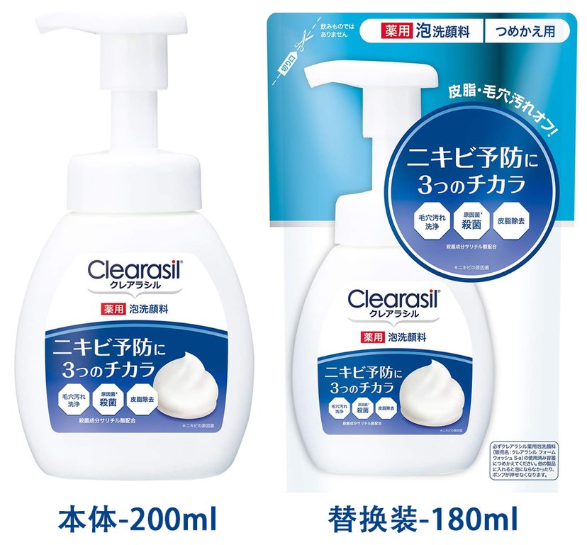 Clearasil Acne Care Medicinal Foaming Face Wash 200ml - Japan
