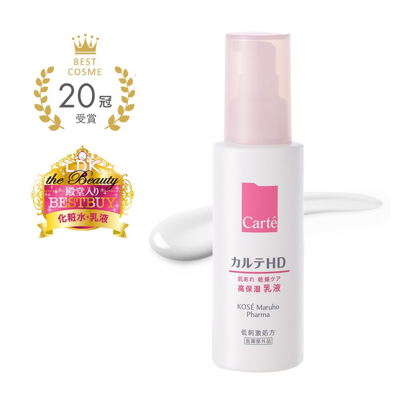 KOSE 高絲Carte HD 高保濕乳液本體35ml/120ml 替換裝110ml-台灣- 日本