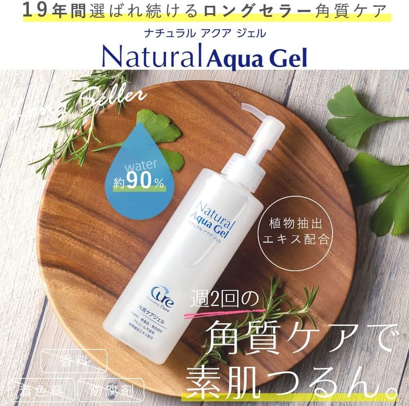 CURE NATURAL AQUA GEL 250g-United States - Japan Online Shopping