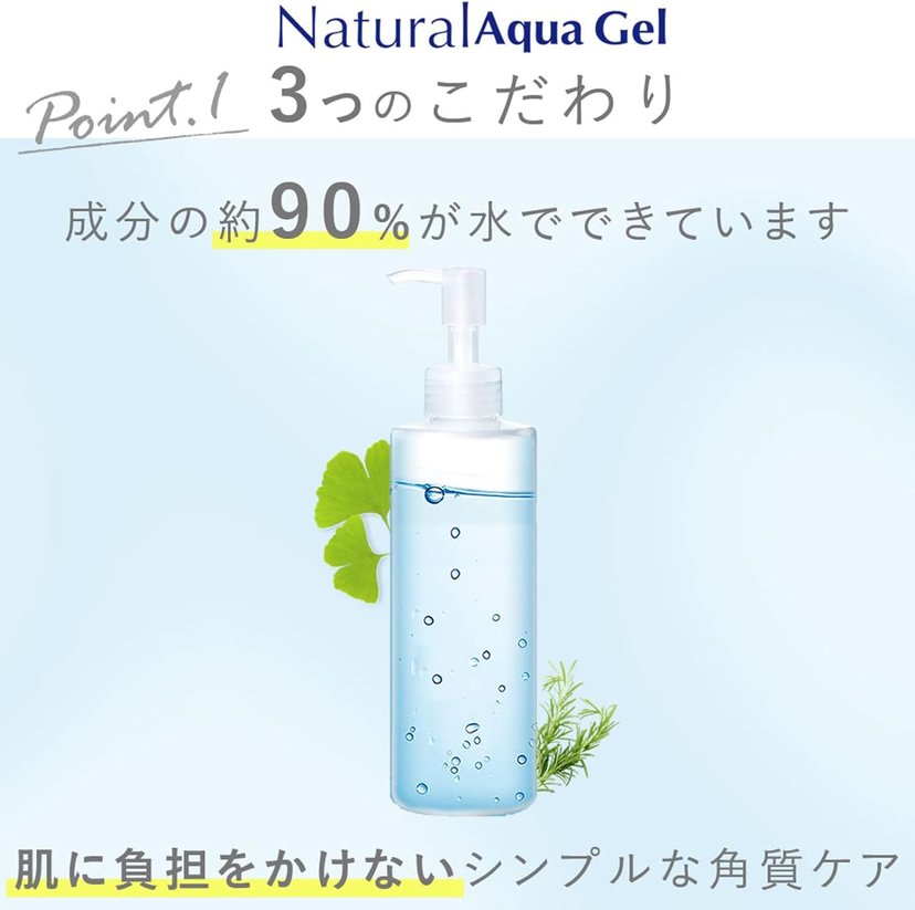 CURE NATURAL AQUA GEL 250g-United States - Japan Online Shopping