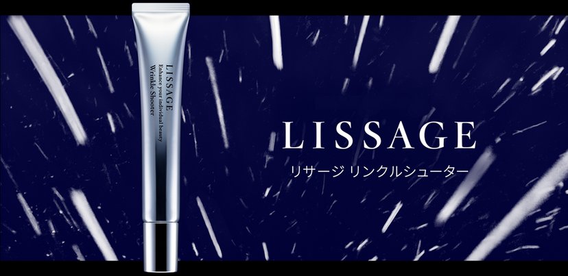 Kanebo LISSAGE LISSAGE Wrinkle Shooter 20g-Japan Online Shopping