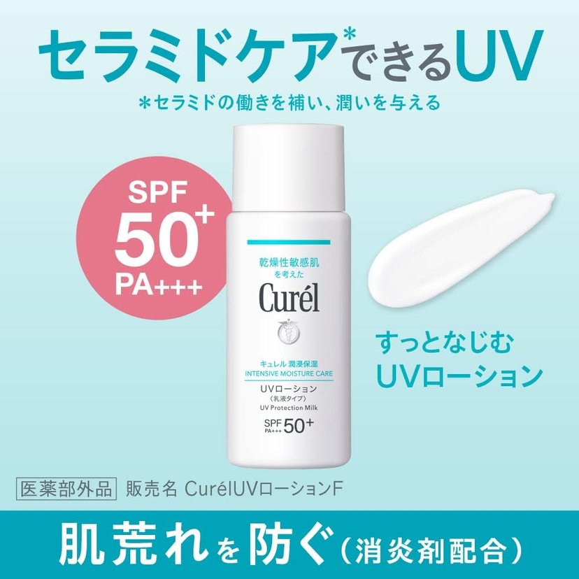 Curel UV Protection Milk SPF50+ PA+++ 60ml-United States - Japan