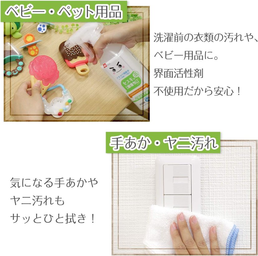 LEC Sesuki no Gekiochikun Eco-friendly Multipurpose Cleaner Liquid