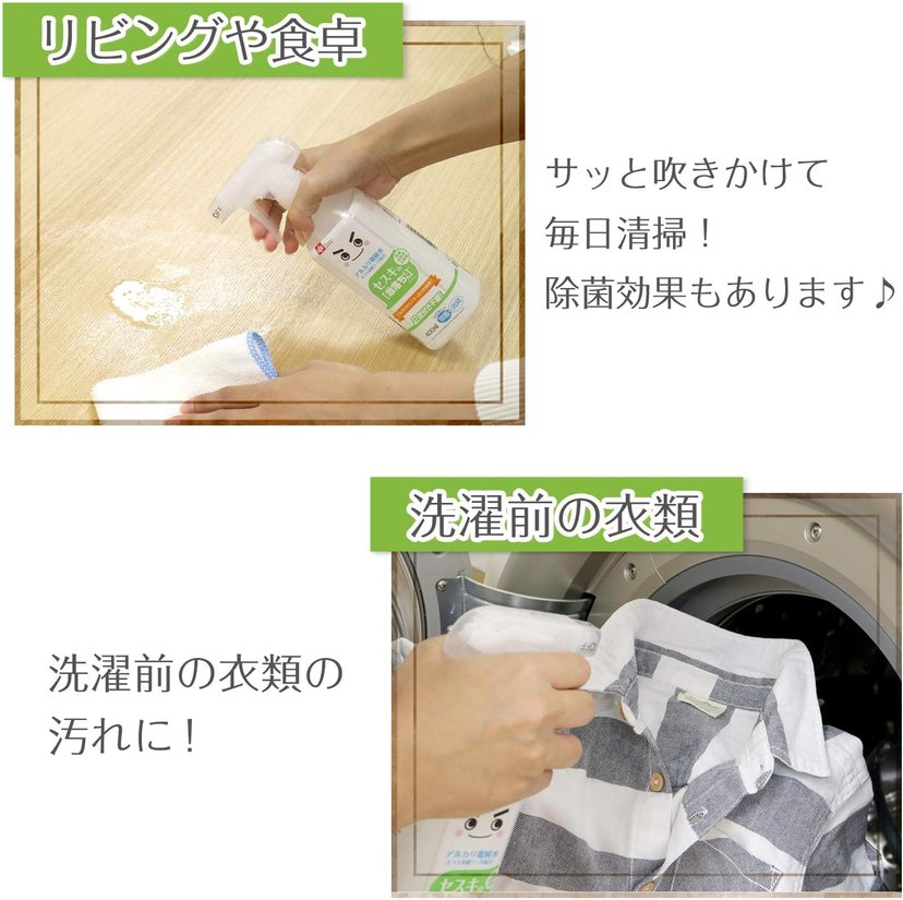 LEC Sesuki no Gekiochikun Eco-friendly Multipurpose Cleaner Liquid