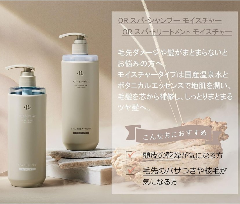 Off Relax SPA Shampoo and Hair Treatment Series 460ml 400ml-United States - Japan Online Shopping - Hommi