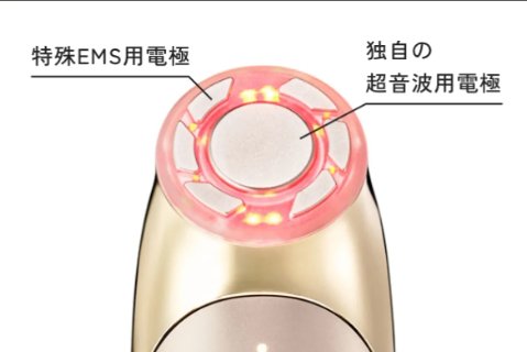 EFFECTIM Smooth Beauty Lifting Activator EFM04 - Japan Online