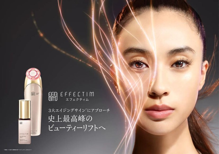 ボディ・フェイスケア EFFECTIM Smooth Beauty Lifting Activator EFFECTIM Smooth Beauty Lifting Activator EFM04 - Japan Online