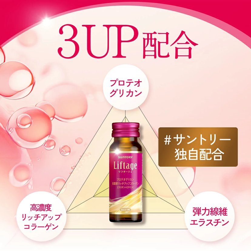 SUNTORY Liftage collagen drink 10bottles-United States - Japan