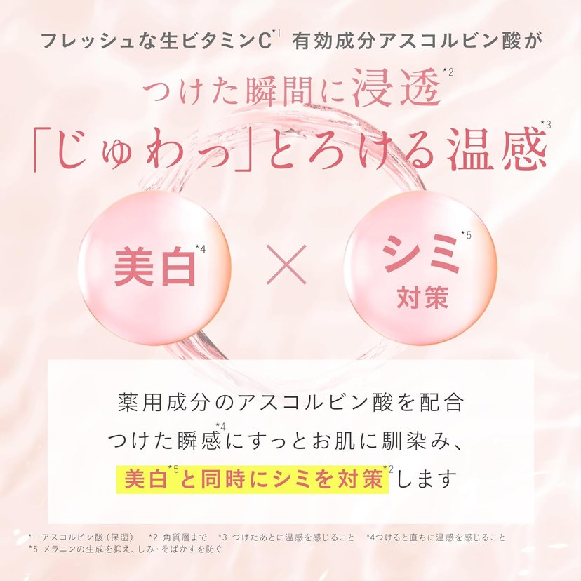 Yunth Japan Pure VC 100% Highly Concentrated Vitamin C