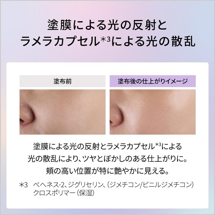 Kanebo DEW glamast milk drop 80ml-United States-Japan Online