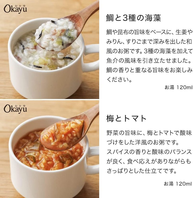 Soup Stock Tokyo Freeze-dried Porridge Set-United States - Japan