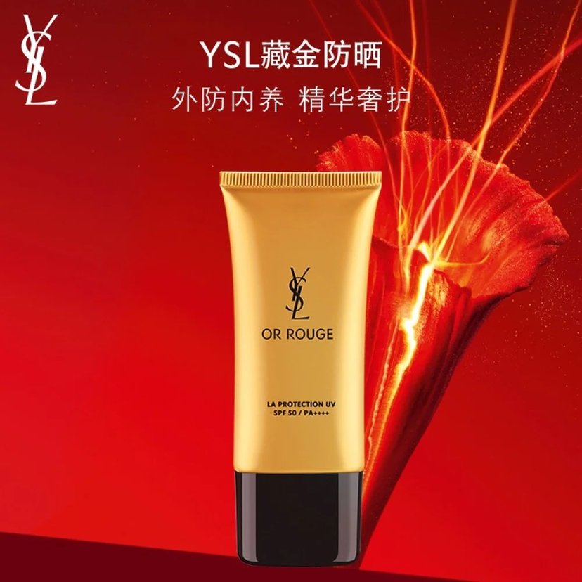 YSL OR ROUGE LA PROTECTION UV-Canada-Japan Online Shopping