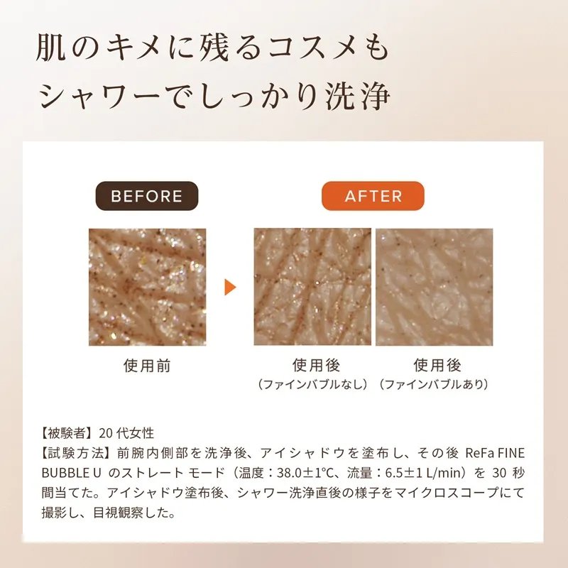 ReFa FINE BUBBLE U-Canada - Japan Online Shopping - Hommi