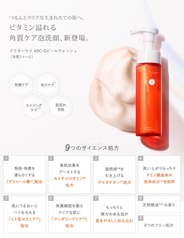 Dr.K ABC-G Peel Wash 200ml-United States - Japan Online Shopping