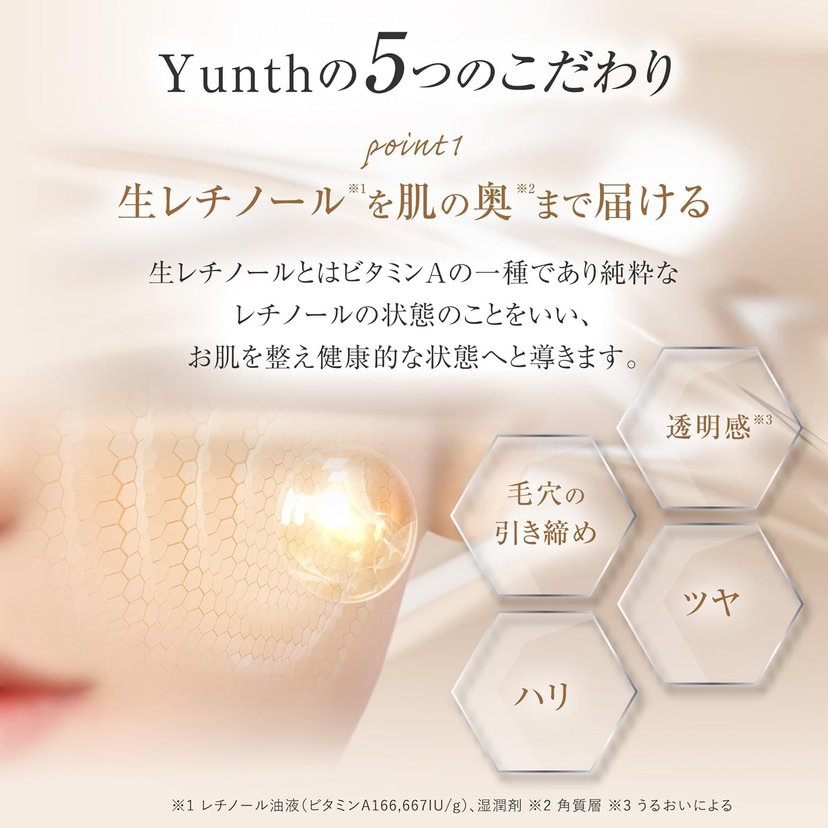 Yunth Pure VA Derma Serum 1gx28 Sachets-United States-Japan