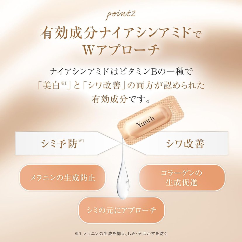 Yunth Pure VA Derma Serum 1gx28 Sachets-United States - Japan