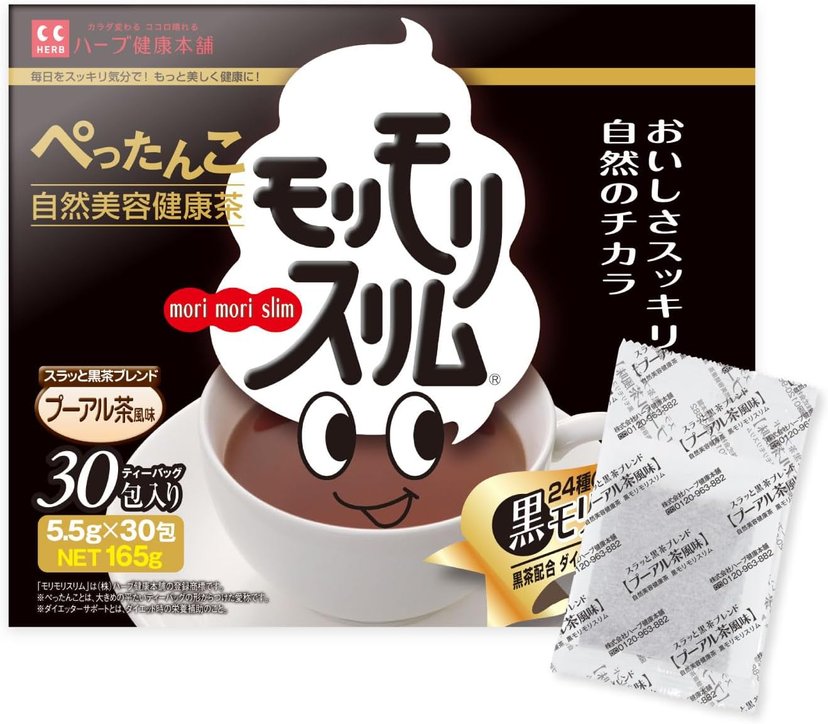 Herb kenko honpo Natural beauty health tea - Japan Online Shopping